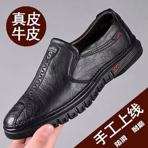 New Men&